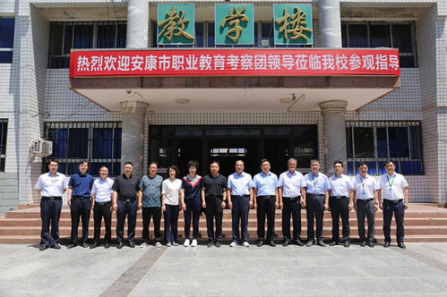 陜西安康市職業(yè)教育考察團赴保定虎振技工學校參觀學習