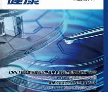 保定教育行業(yè)熱賣促銷 優(yōu)質培訓資源觸手可及